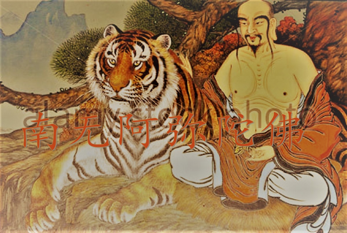 Feng Gan Zen Master Travelled on a Tiger