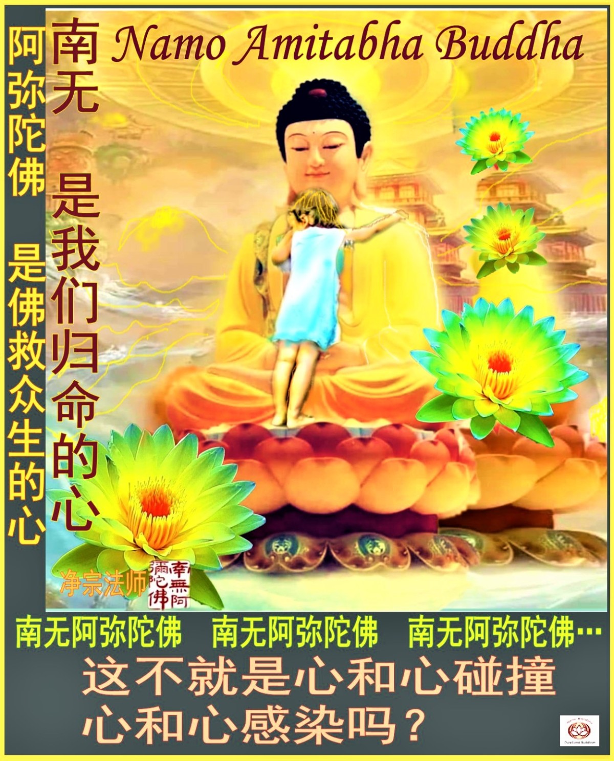 Link up with Amitabha Buddha